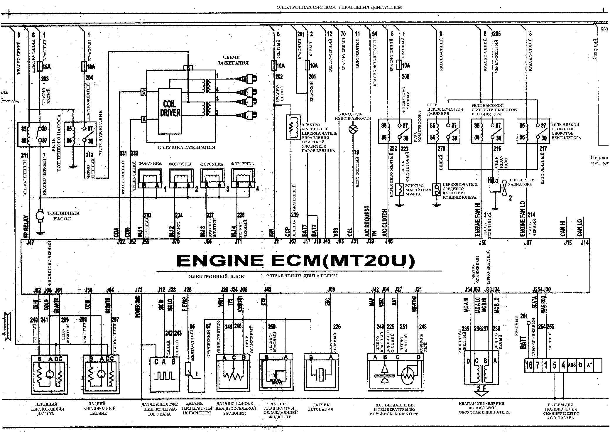 sxema1_001.jpg