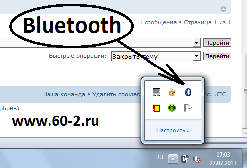 Bluetooth sign.png