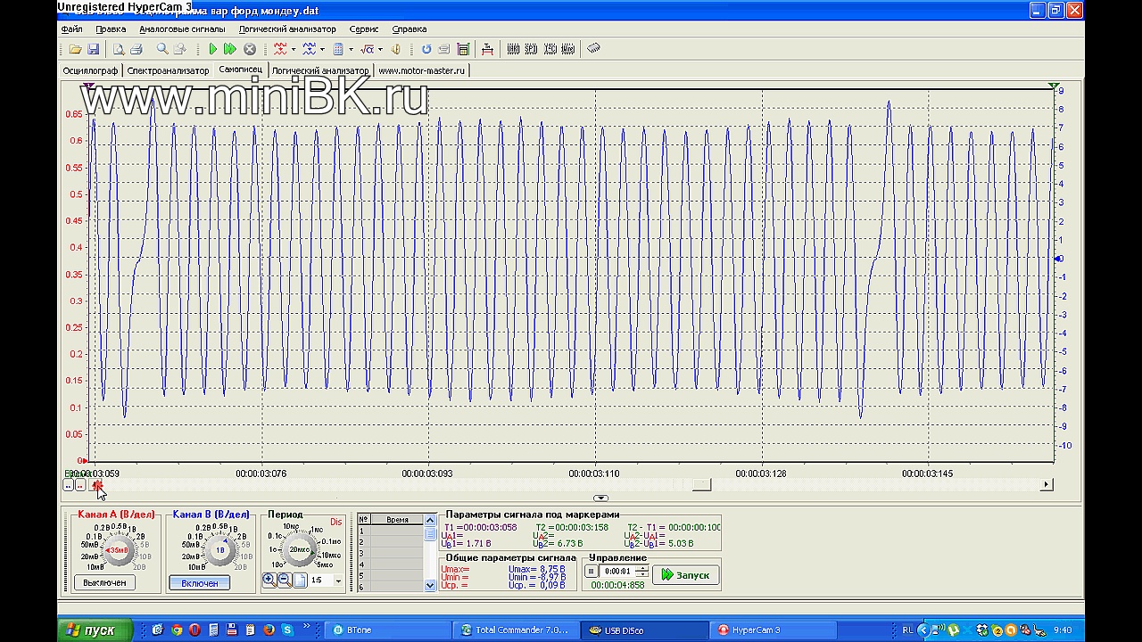 оцилограмма маховика.jpg