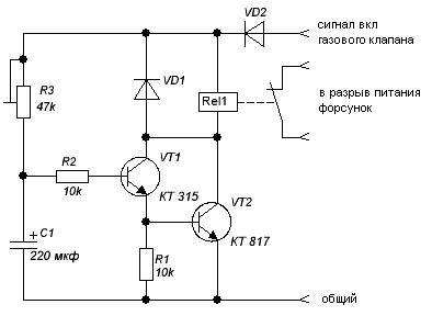 Schema rele.JPG